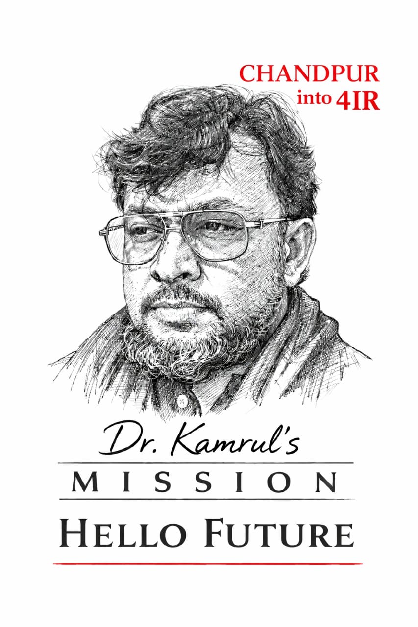 Hello Future initiative logo