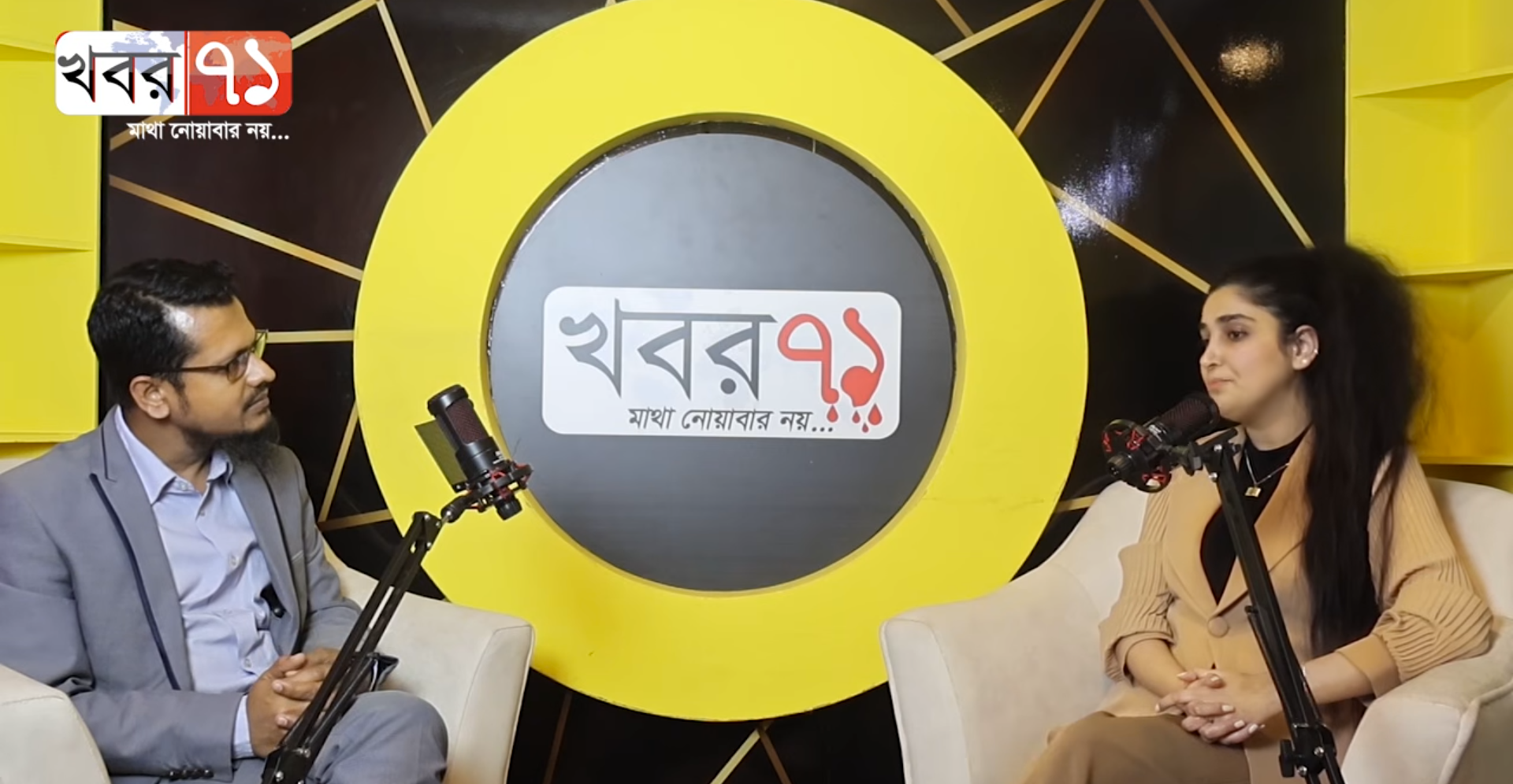 Editorial newsroom and responsible journalism